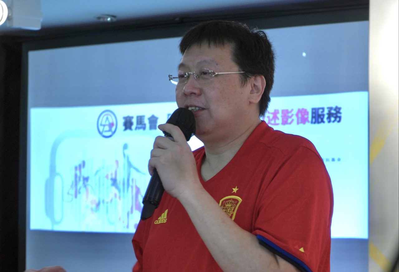 副會長陳志剛分享「開聲體」的未來動向
